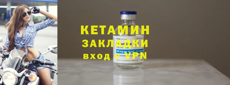 наркота  Мегион  КЕТАМИН ketamine 